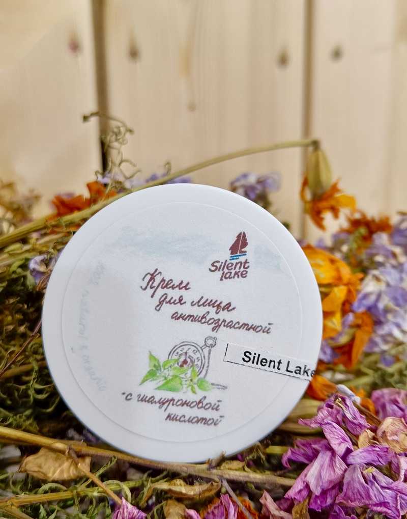 Крем для лица "Антивозрастной" с гиалуроновой кислотой