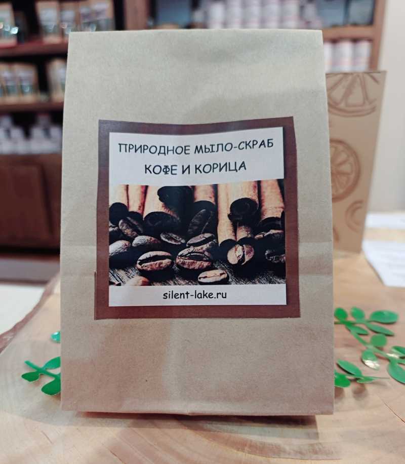 СПА-мыло (скраб)  "Кофе и корица"