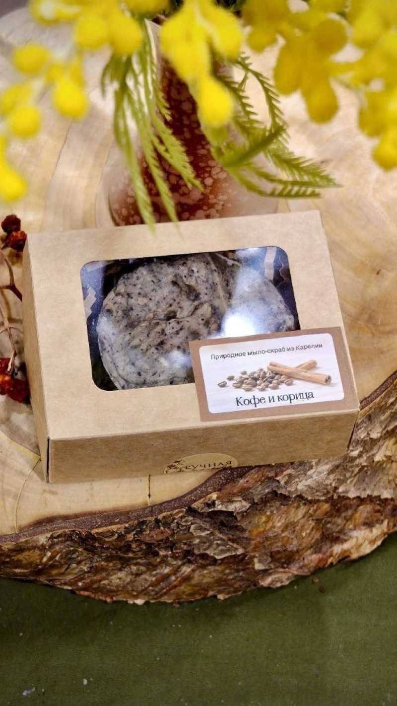 СПА-мыло (скраб)  "Кофе и корица"
