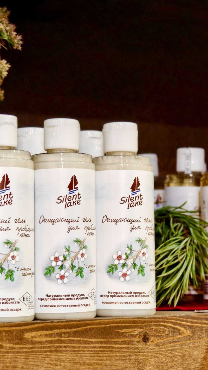 Гель очищающий для проблемной кожи