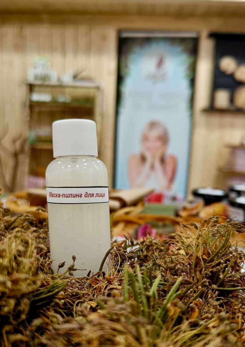 Маска-пилинг для лица