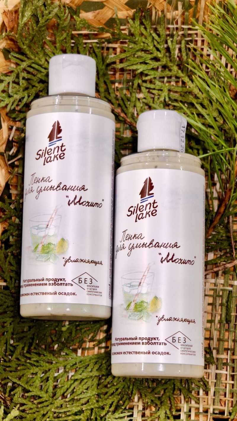 Пенка для умывания "Мохито"