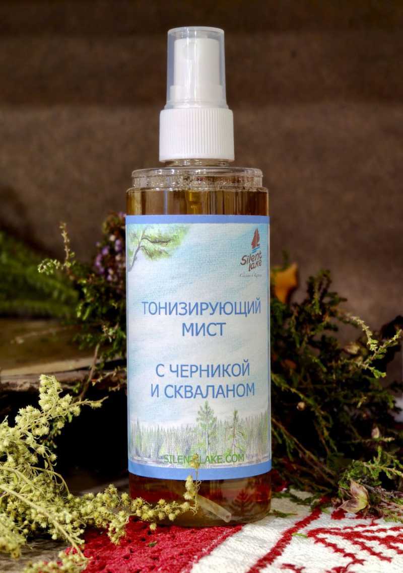 Мист для лица "Тонизирующий" с черникой и скваланом
