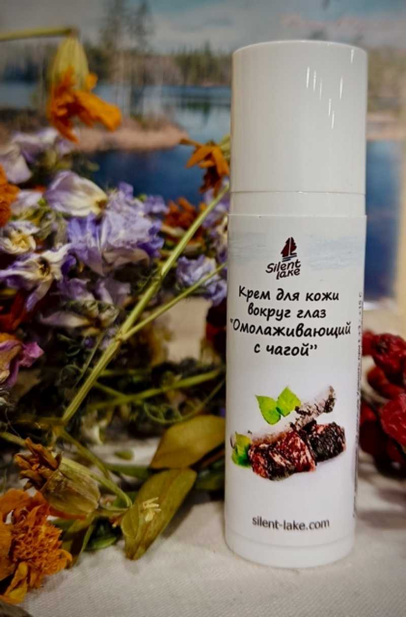Крем для кожи вокруг глаз " Омолаживающий" с чагой
