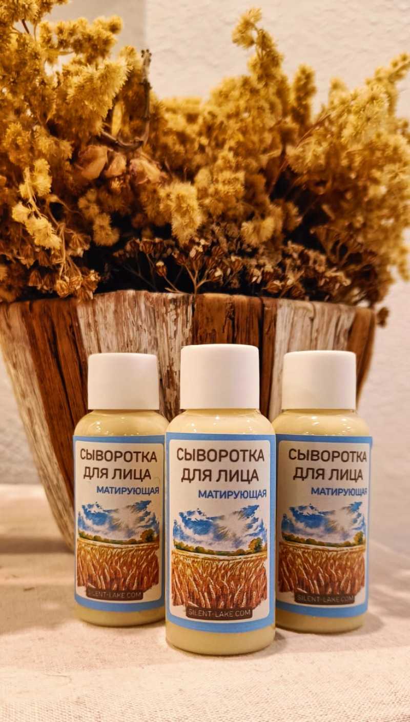 Сыворотка для лица Матирующая (с цинком) 30мл
