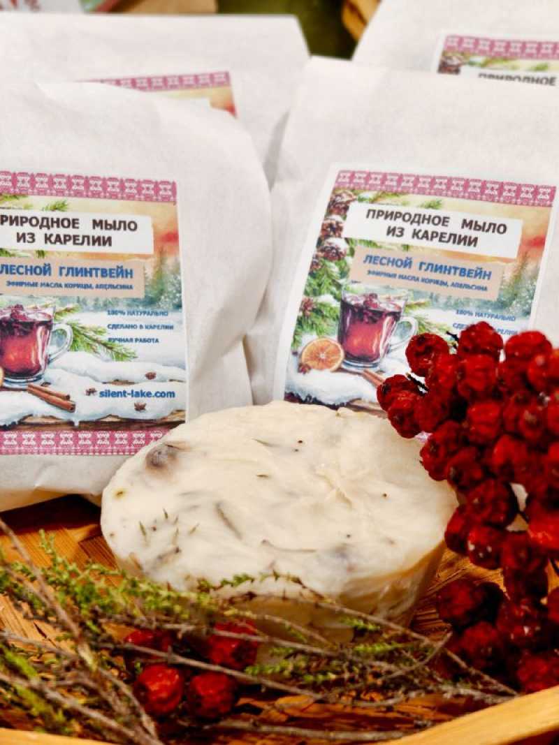 СПА-мыло "Лесной глинтвейн"