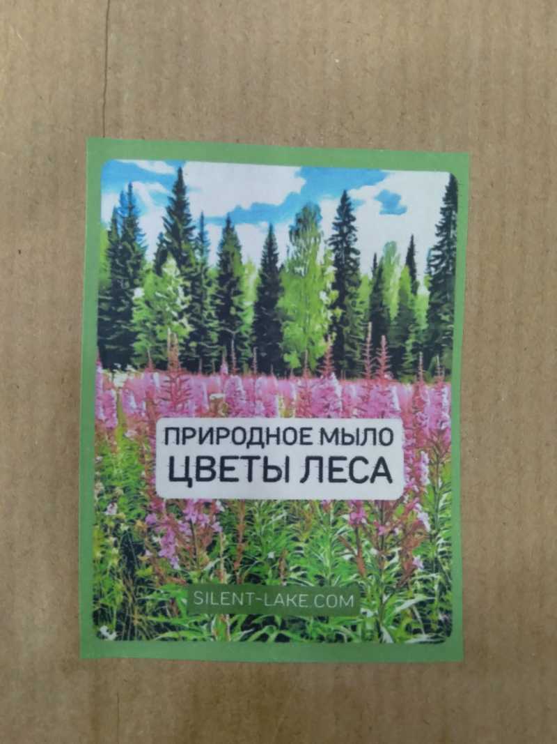 Спа-мыло "Цветы леса"