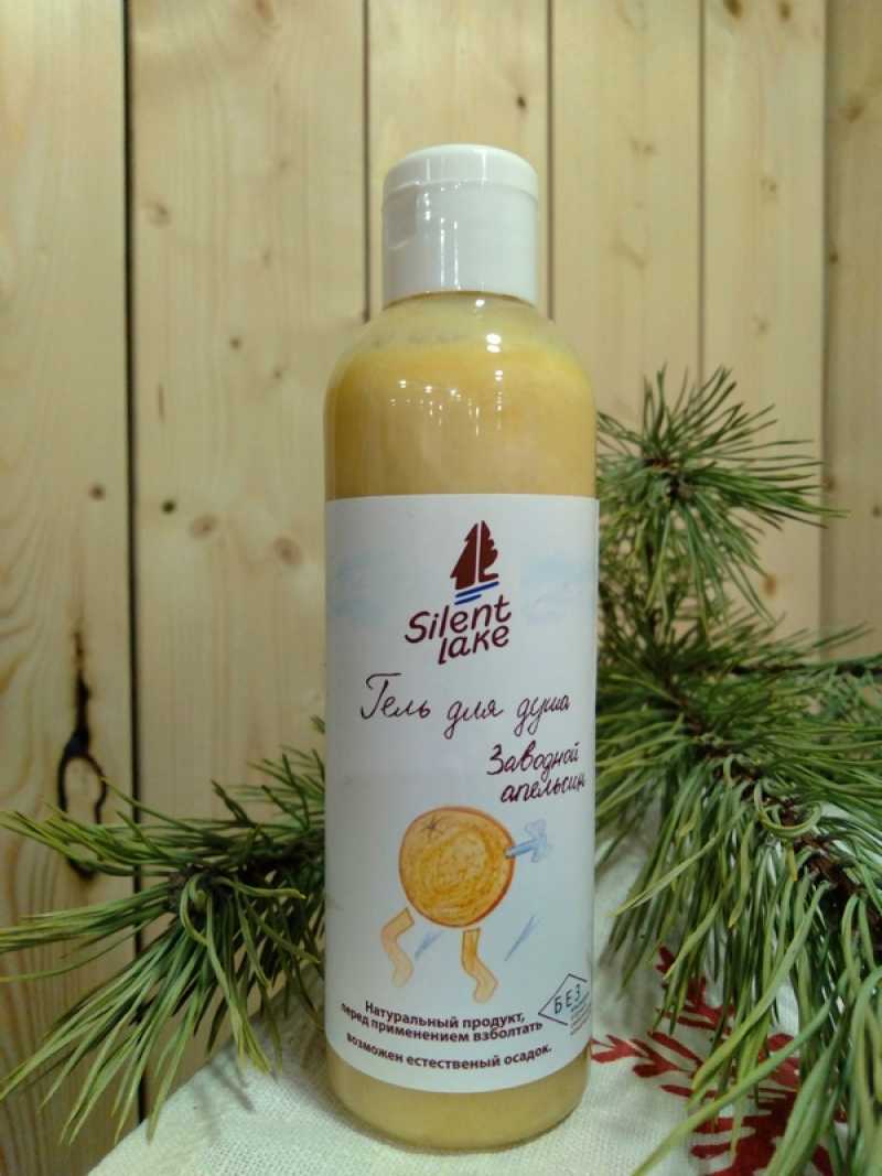 Гель для душа "Заводной апельсин"