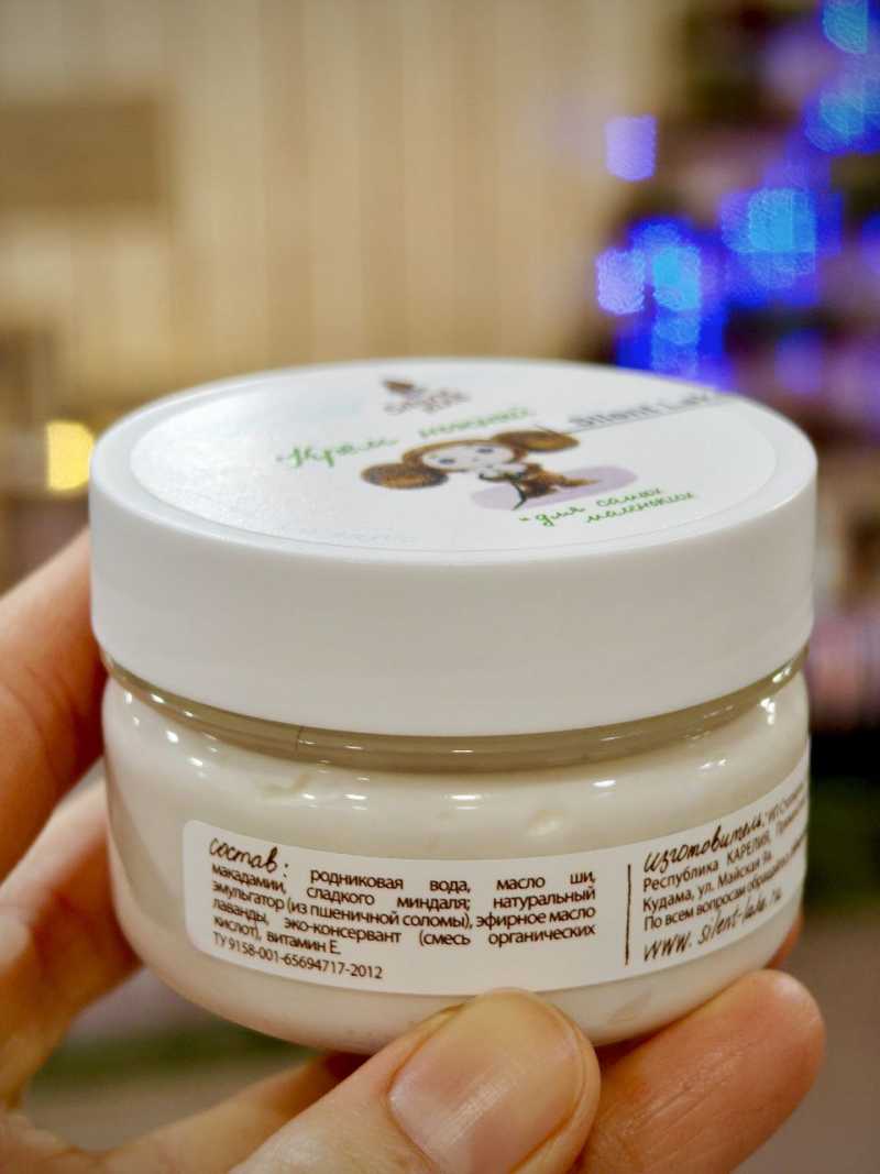 Крем "Нежный" для самых маленьких