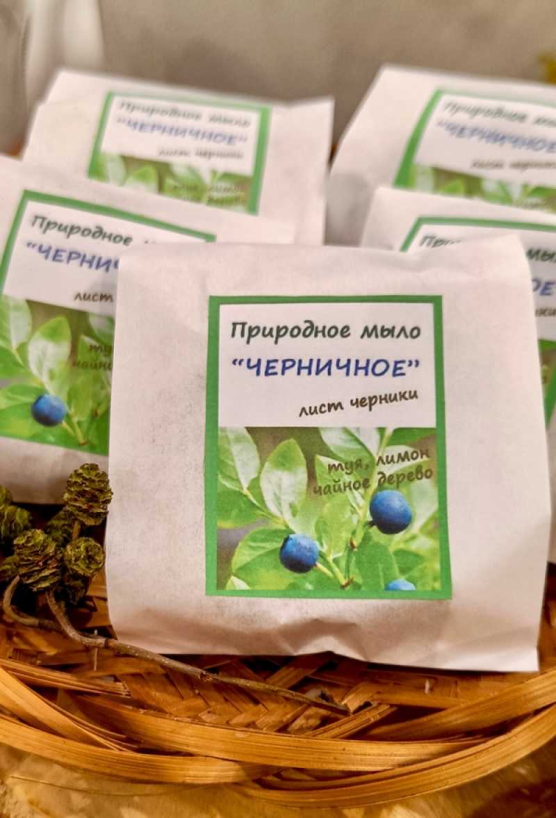 СПА-мыло "Черничное"